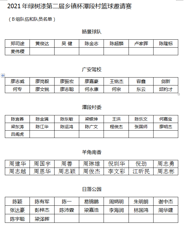 亞洲第一狼人伊人av