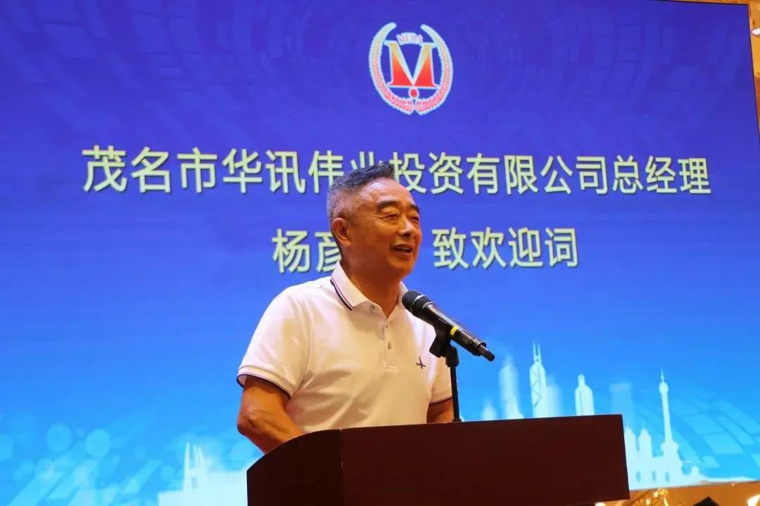 亞洲第一狼人伊人av